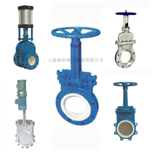 刀閘閥廠家（紙漿、污水、煤漿、灰、渣