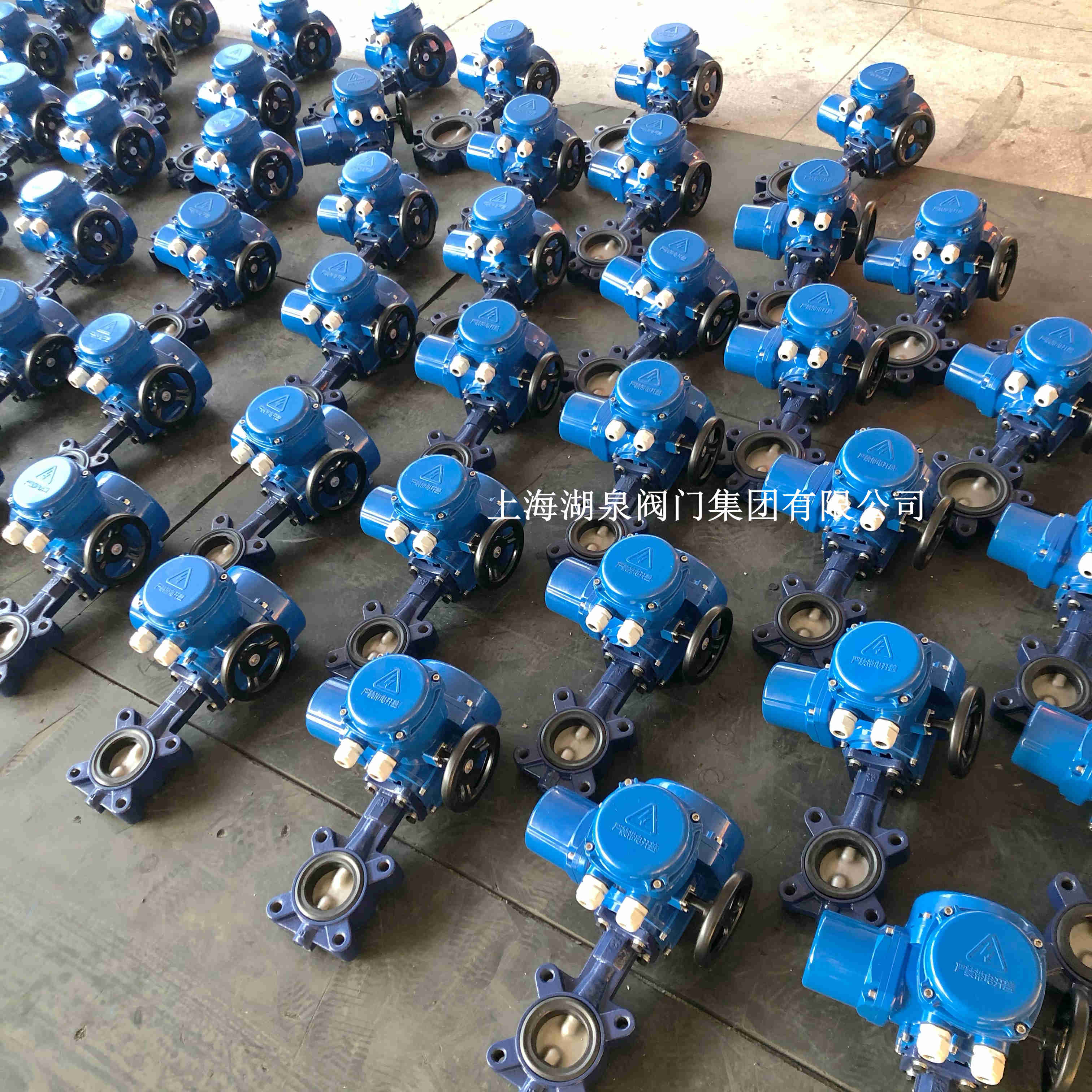 閥
